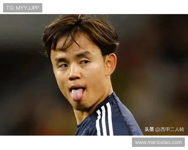 久保建英在西甲的表现稳健，逐渐成为球队核心的关键力量