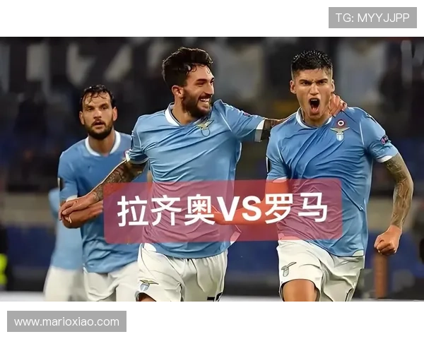 拉齐奥当前阶段能否突破原有表现空间，对联赛竞争格局形成制约