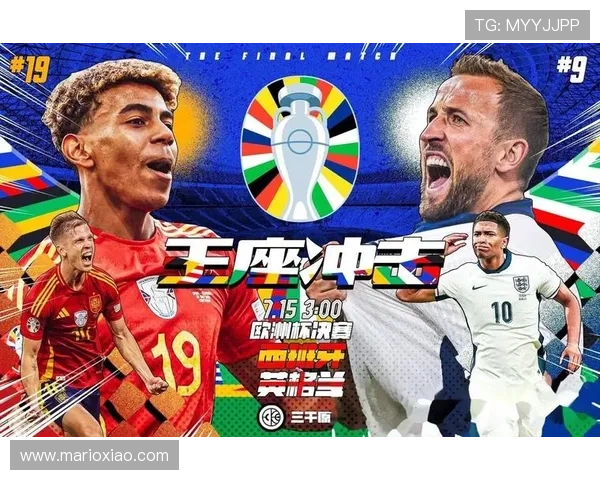 哈里·凯恩大赛数据解析：世界杯与欧洲杯表现是否达标
