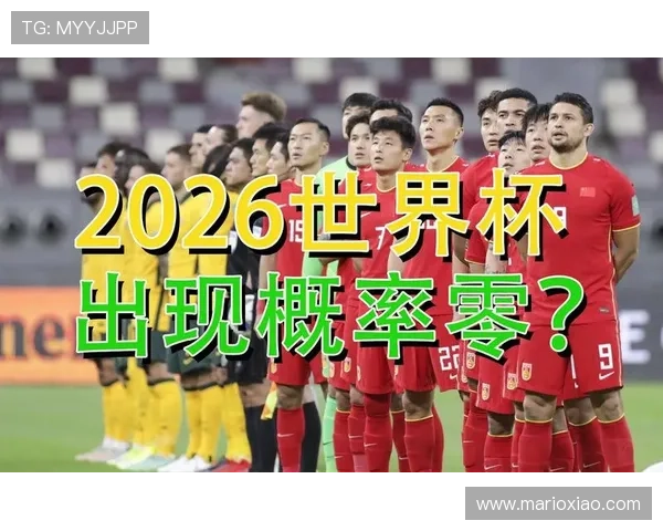 2026世界杯最容易被误解的规则有哪些